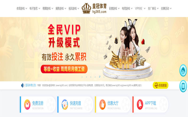 华体会|华体会体育官网|华体会官方网站体育App下载 – 线上最佳足球买球APP