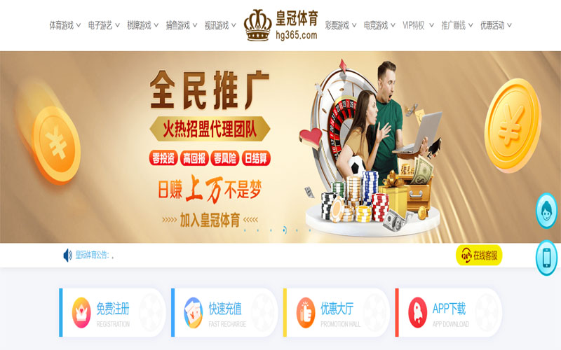 华体会|华体会体育官网|华体会官方网站体育注册账户和游戏下注使用权