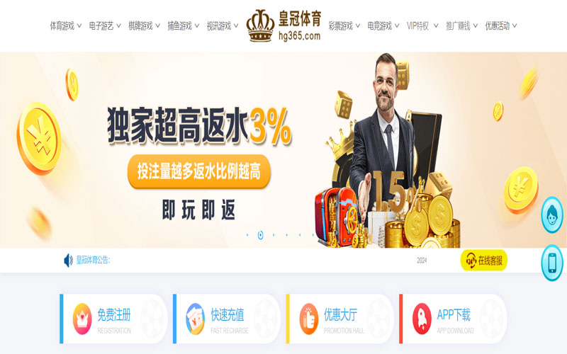 华体会|华体会体育官网|华体会官方网站的在线体育博彩APP供应商